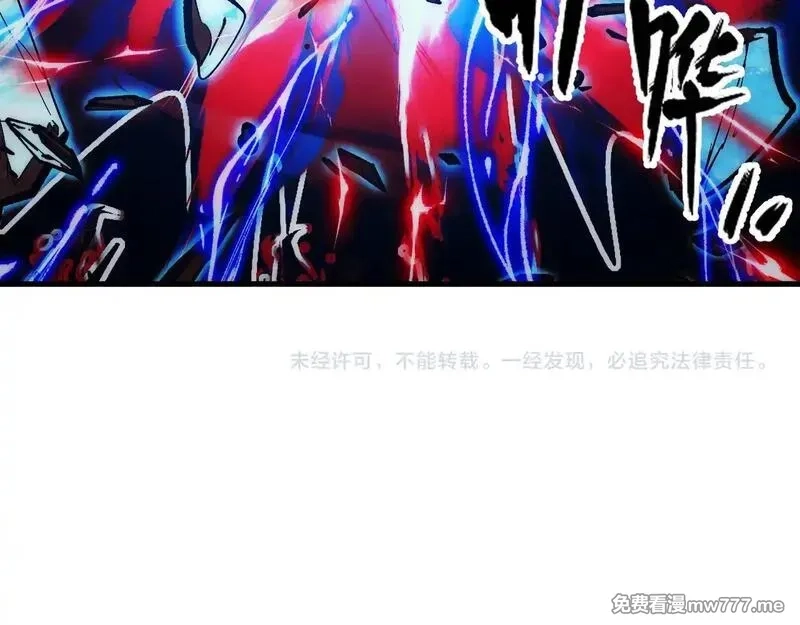 从末世崛起,309 水晶主宰的底牌！,第124张