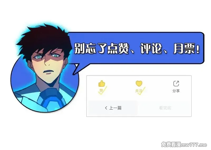从末世崛起,309 水晶主宰的底牌！,第129张