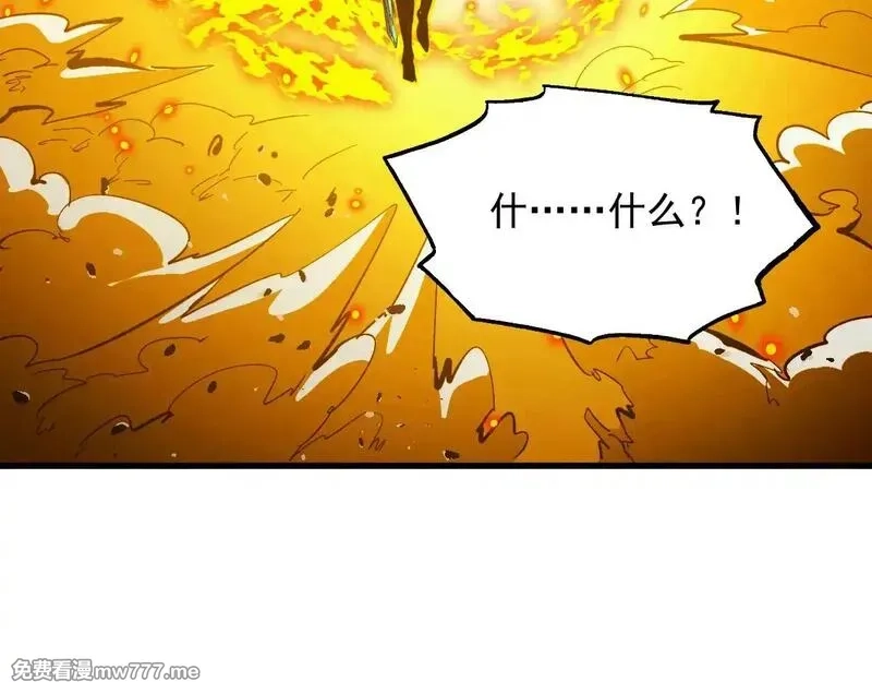 从末世崛起,309 水晶主宰的底牌！,第15张