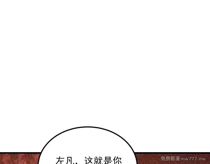 从末世崛起,309 水晶主宰的底牌！,第16张