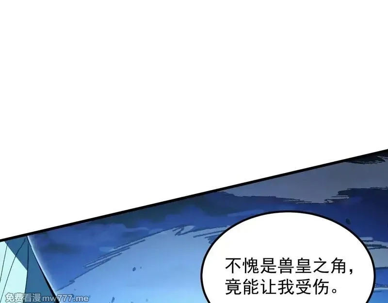从末世崛起,309 水晶主宰的底牌！,第40张