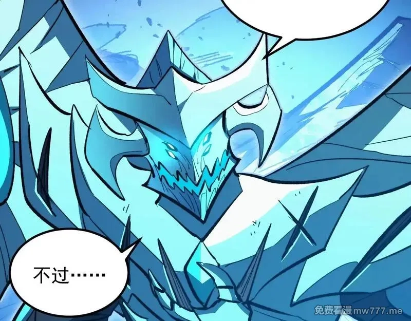 从末世崛起,309 水晶主宰的底牌！,第41张