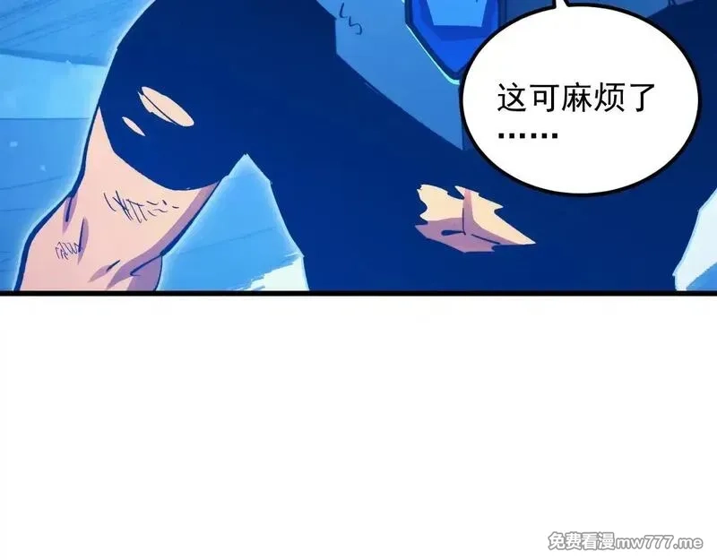 从末世崛起,309 水晶主宰的底牌！,第49张