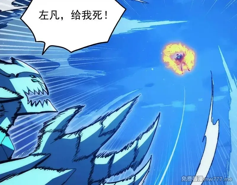 从末世崛起,309 水晶主宰的底牌！,第64张