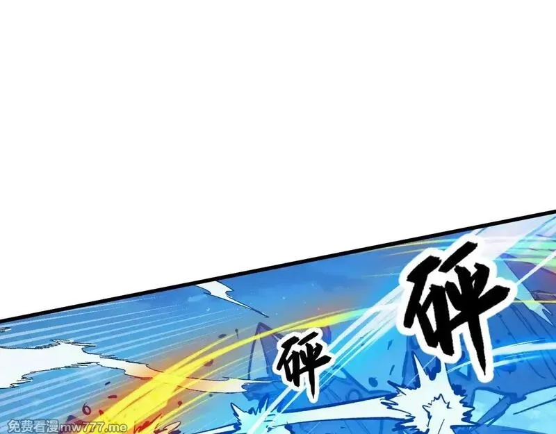 从末世崛起,309 水晶主宰的底牌！,第66张
