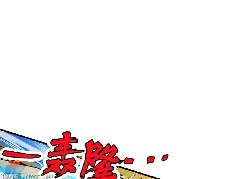 从末世崛起,309 水晶主宰的底牌！,第69张