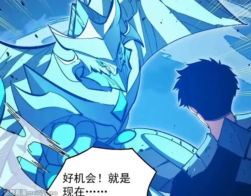 从末世崛起,309 水晶主宰的底牌！,第73张