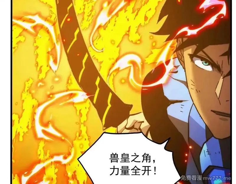 从末世崛起,309 水晶主宰的底牌！,第76张