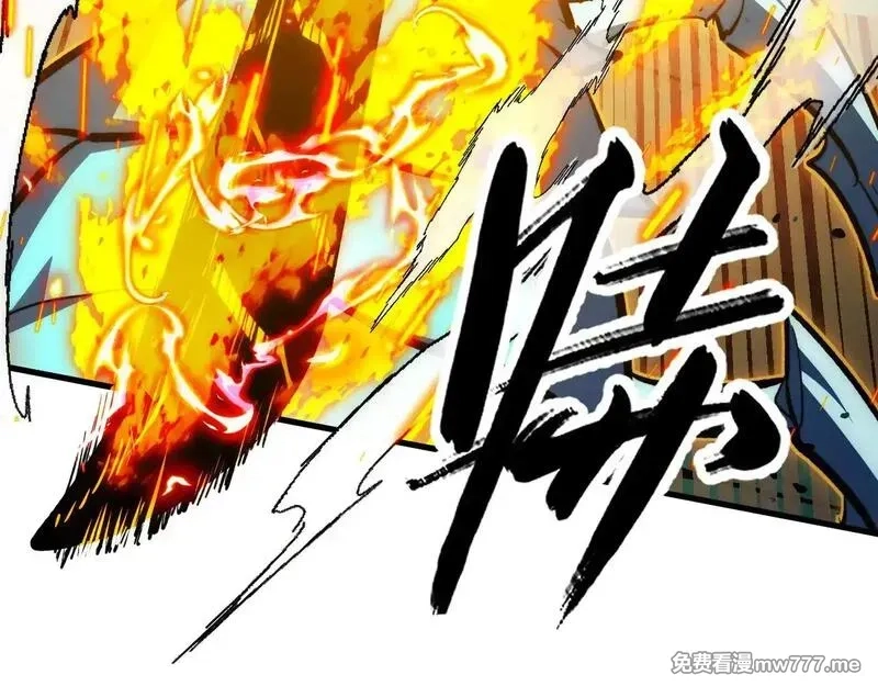 从末世崛起,309 水晶主宰的底牌！,第79张