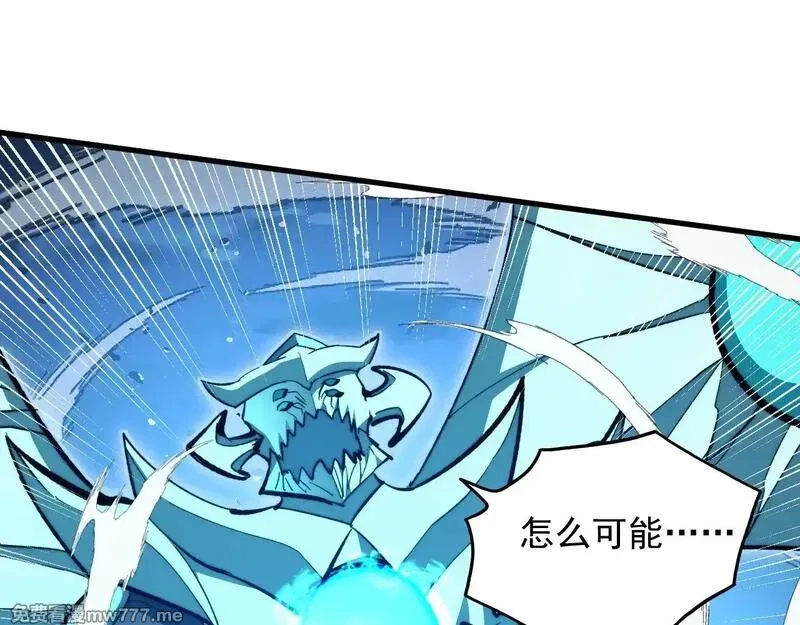 从末世崛起,309 水晶主宰的底牌！,第81张