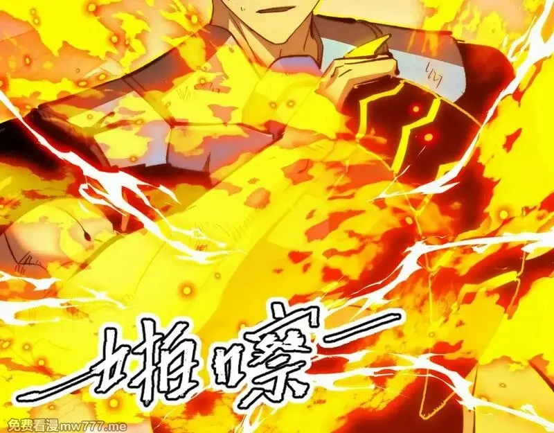 从末世崛起,309 水晶主宰的底牌！,第90张