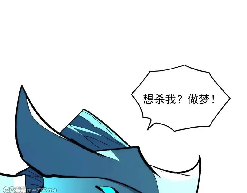 从末世崛起,309 水晶主宰的底牌！,第94张