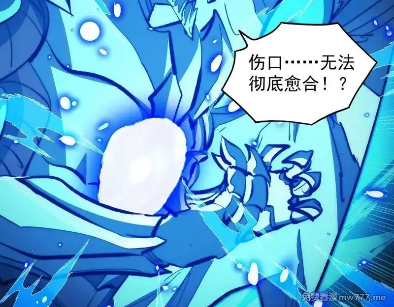 从末世崛起,309 水晶主宰的底牌！,第98张