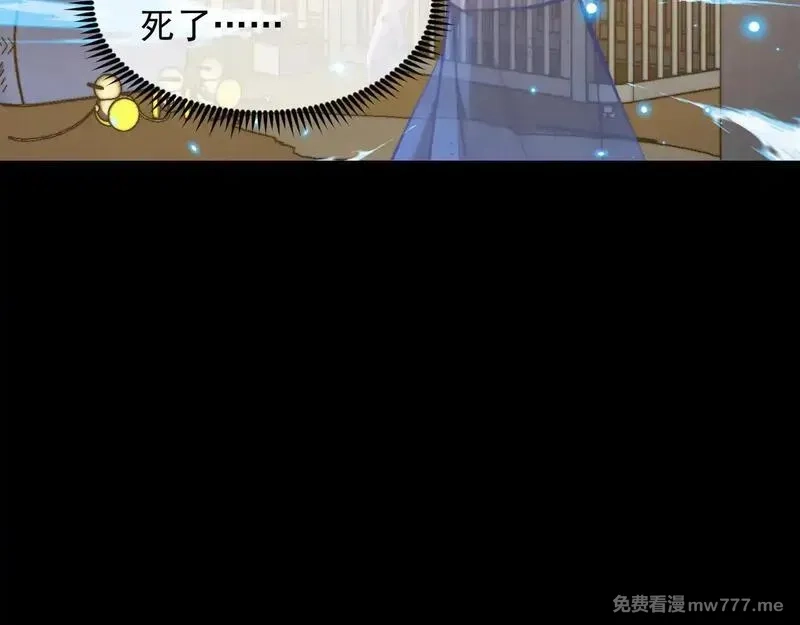 从末世崛起,311 母亲的秘密,第10张