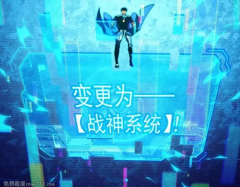 从末世崛起,311 母亲的秘密,第101张