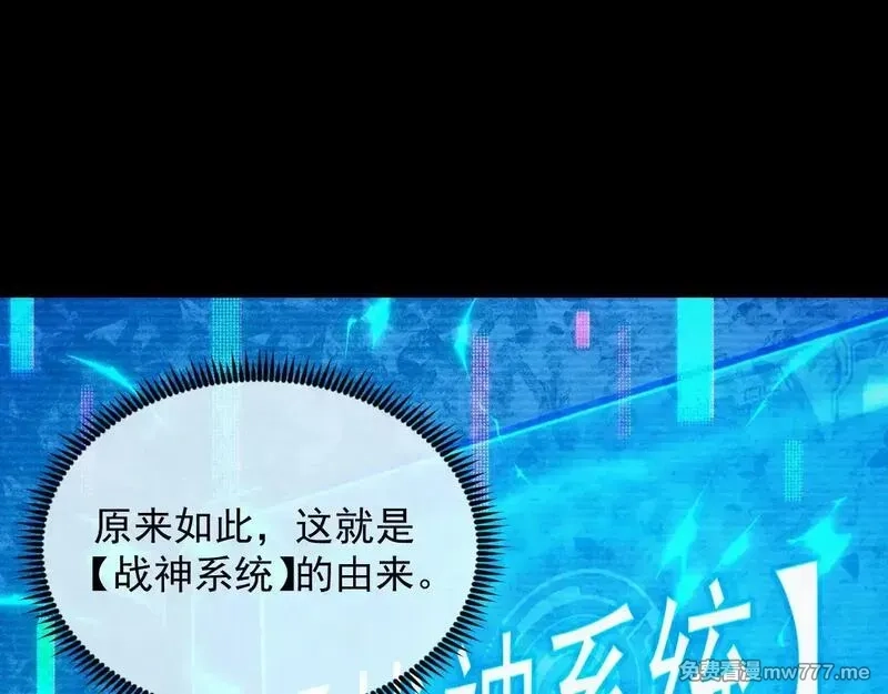 从末世崛起,311 母亲的秘密,第103张