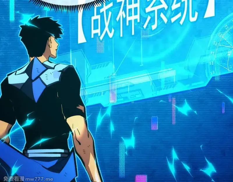 从末世崛起,311 母亲的秘密,第104张