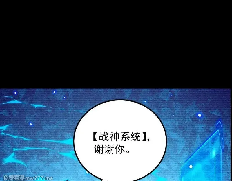从末世崛起,311 母亲的秘密,第108张