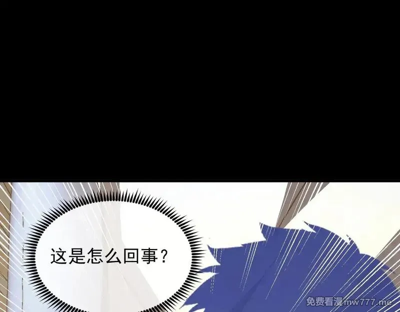 从末世崛起,311 母亲的秘密,第11张