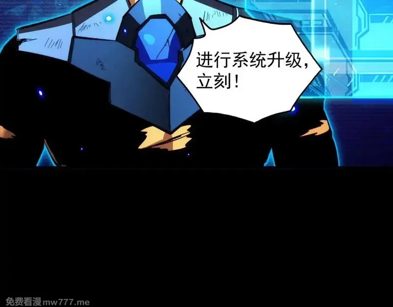 从末世崛起,311 母亲的秘密,第115张