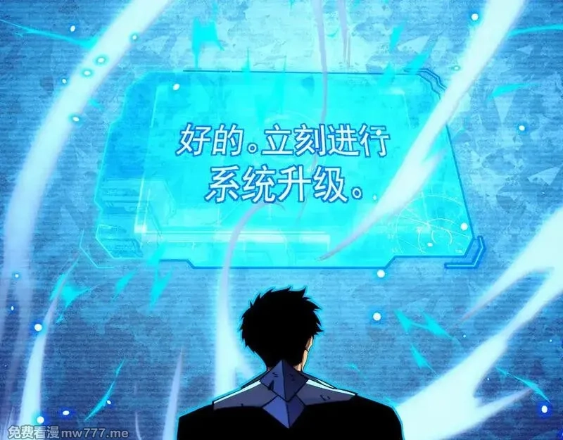 从末世崛起,311 母亲的秘密,第117张