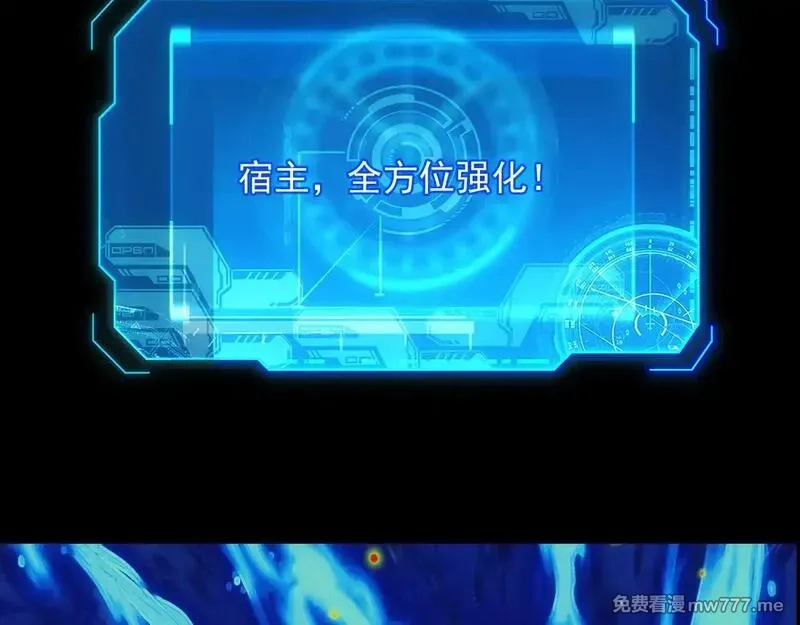 从末世崛起,311 母亲的秘密,第119张