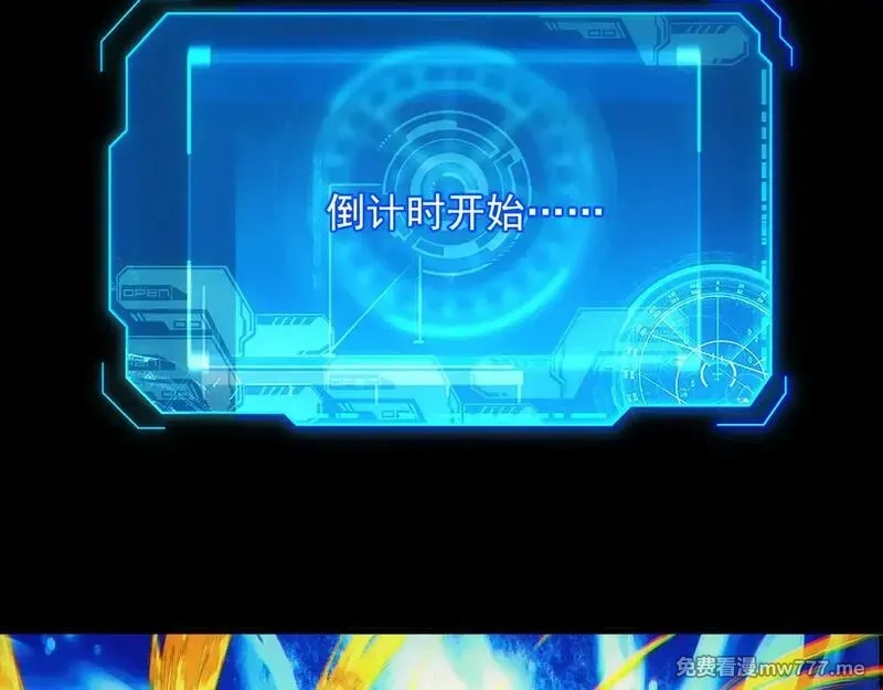 从末世崛起,311 母亲的秘密,第122张