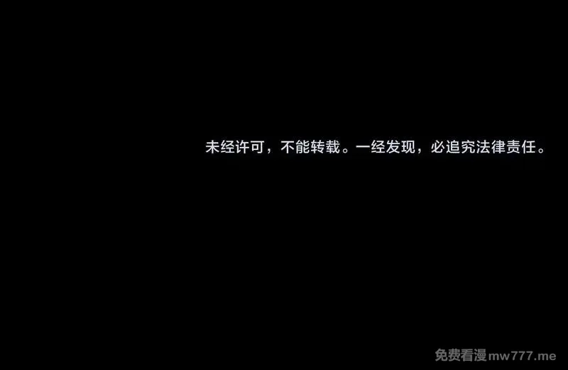 从末世崛起,311 母亲的秘密,第128张