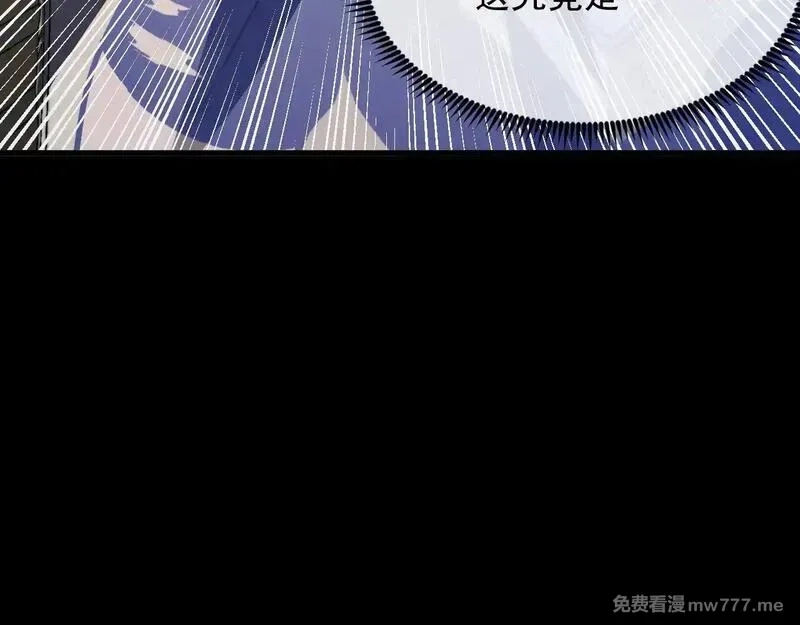 从末世崛起,311 母亲的秘密,第13张