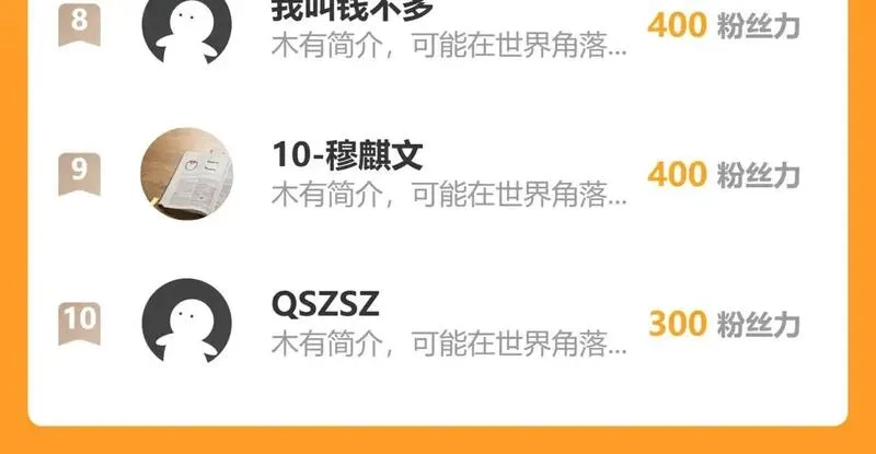 从末世崛起,311 母亲的秘密,第131张