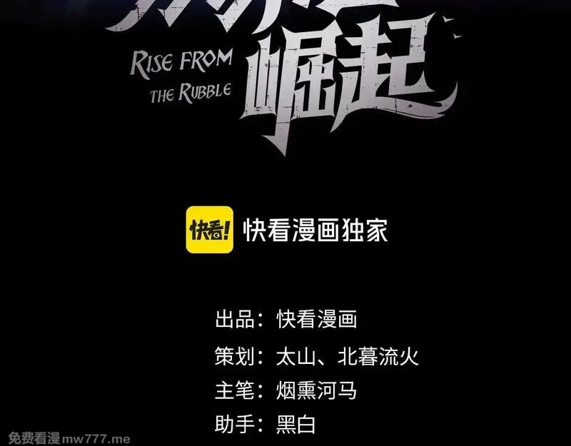 从末世崛起,311 母亲的秘密,第3张