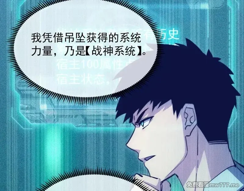 从末世崛起,311 母亲的秘密,第35张