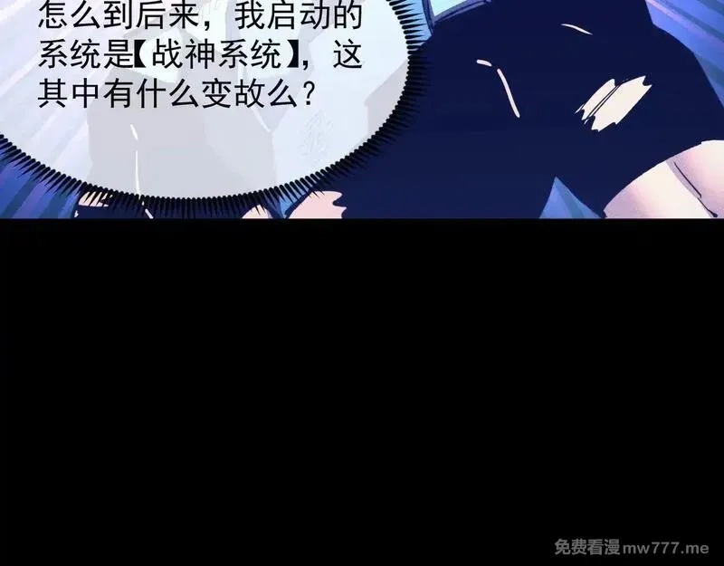 从末世崛起,311 母亲的秘密,第42张