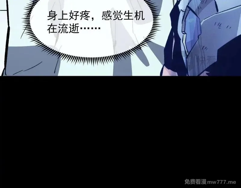 从末世崛起,311 母亲的秘密,第45张