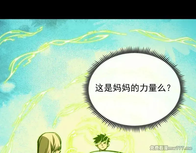 从末世崛起,311 母亲的秘密,第55张