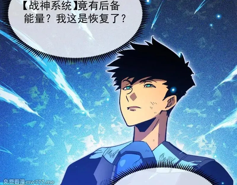 从末世崛起,311 母亲的秘密,第6张