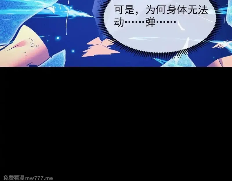 从末世崛起,311 母亲的秘密,第7张