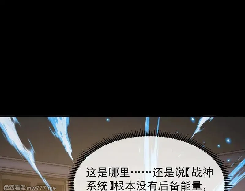 从末世崛起,311 母亲的秘密,第8张