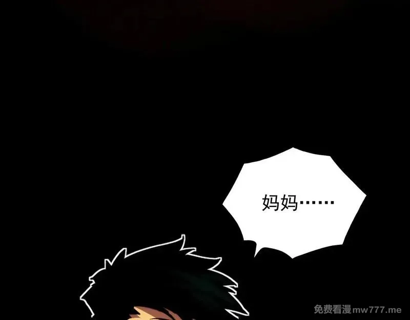 从末世崛起,311 母亲的秘密,第91张
