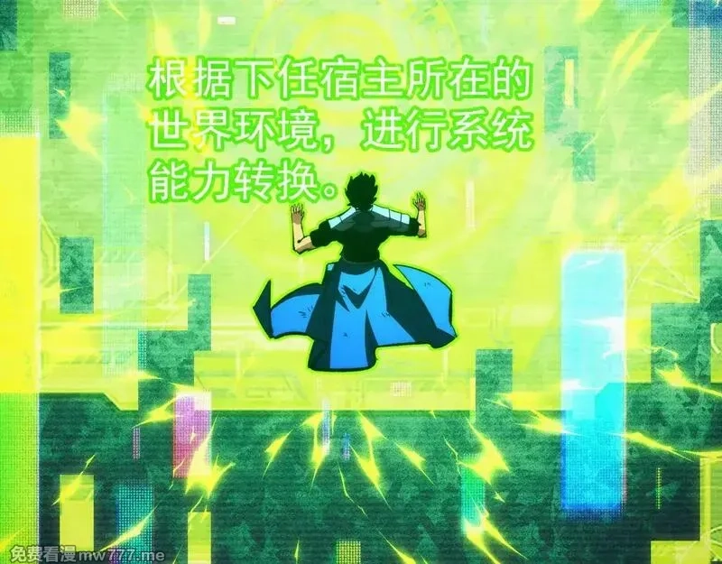 从末世崛起,311 母亲的秘密,第98张