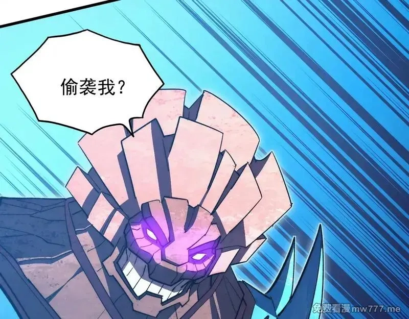 从末世崛起,299 斩杀巨岩主宰！,第104张