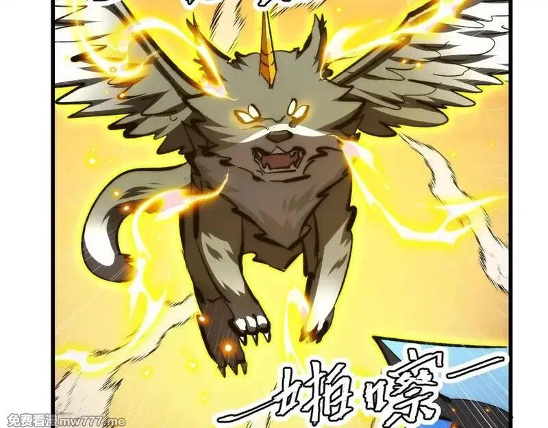 从末世崛起,299 斩杀巨岩主宰！,第109张