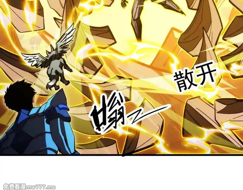 从末世崛起,299 斩杀巨岩主宰！,第111张