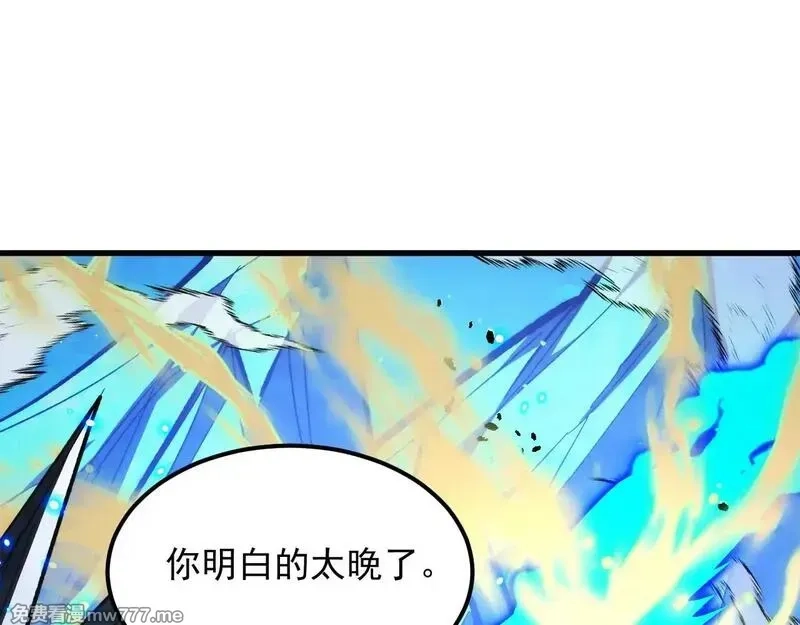 从末世崛起,299 斩杀巨岩主宰！,第118张