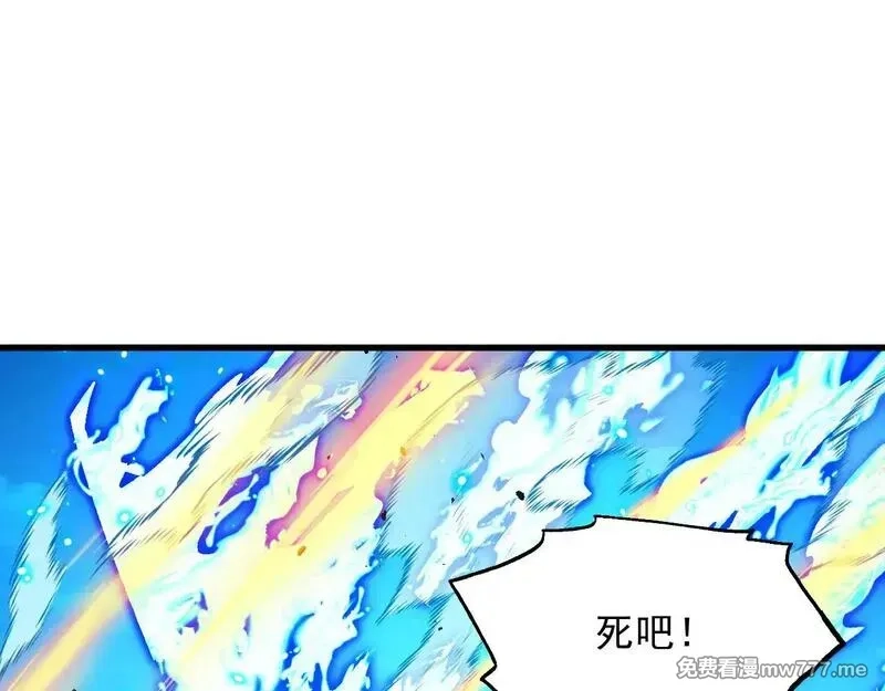 从末世崛起,299 斩杀巨岩主宰！,第121张