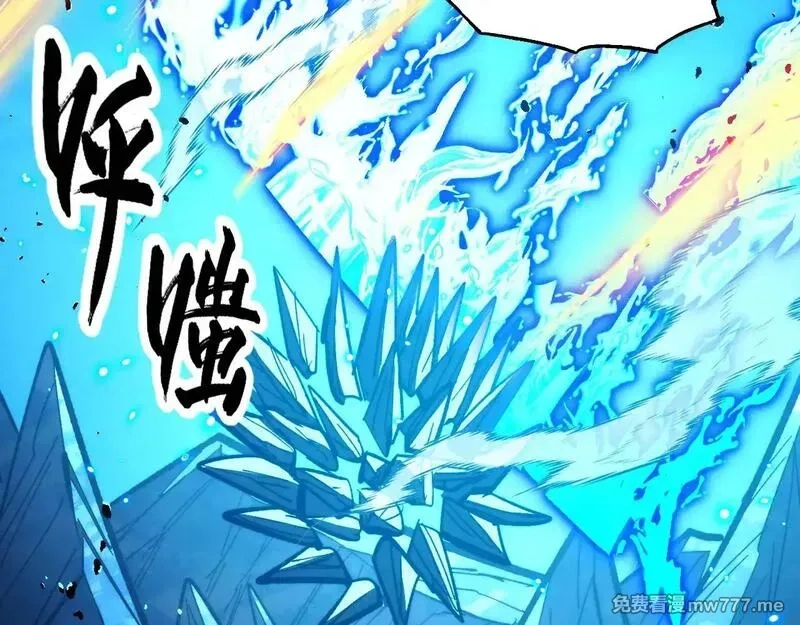 从末世崛起,299 斩杀巨岩主宰！,第122张