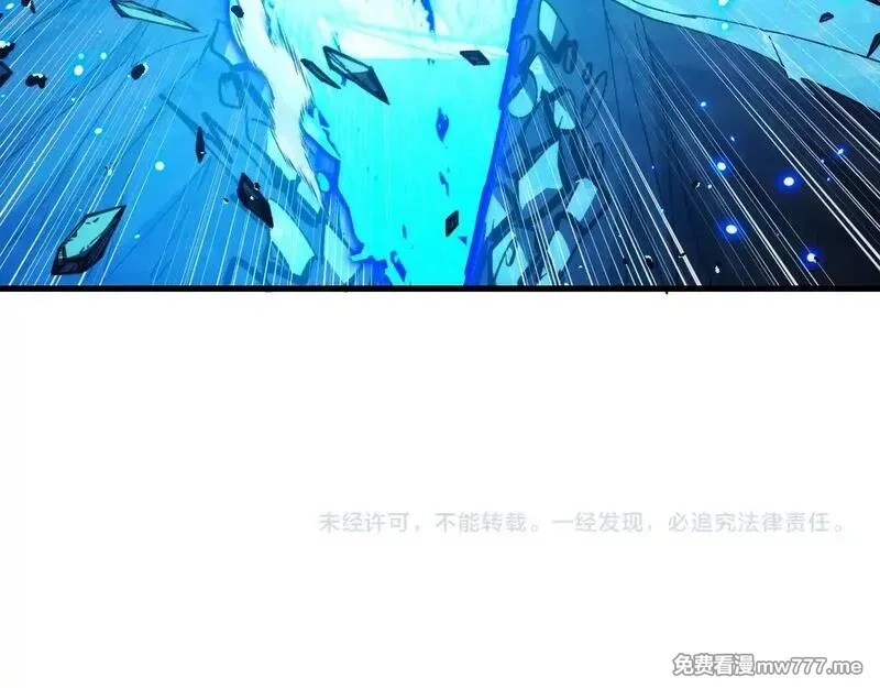 从末世崛起,299 斩杀巨岩主宰！,第126张