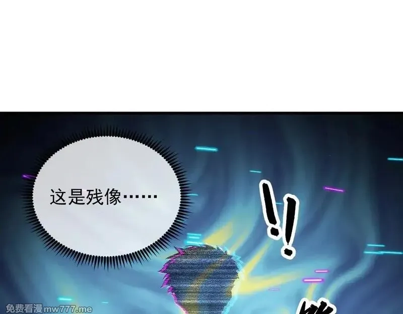 从末世崛起,299 斩杀巨岩主宰！,第20张