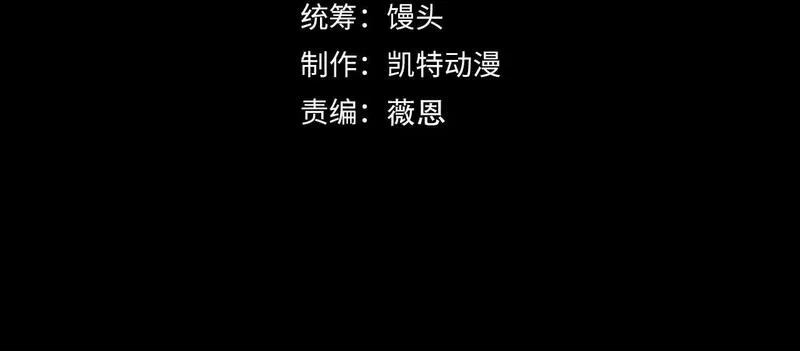 从末世崛起,299 斩杀巨岩主宰！,第4张