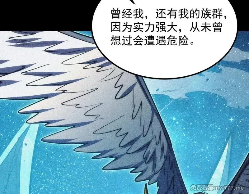 从末世崛起,299 斩杀巨岩主宰！,第42张